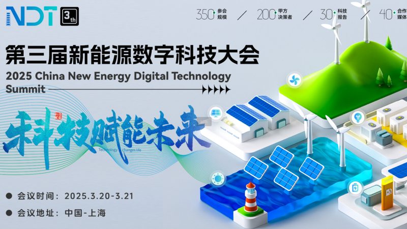 新能源公司设备报价单模板：揭秘关键要素与选型策略